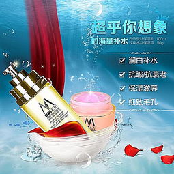 化妝品淘寶直通車(chē)主圖設(shè)計(jì)指南 高點(diǎn)擊率的秘訣