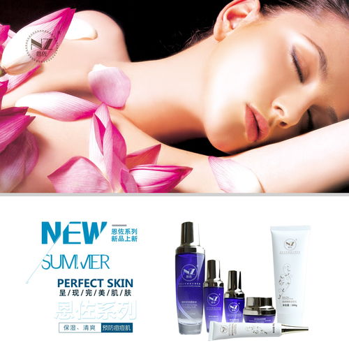 恩佐化妝品用戶體驗(yàn)與效果深度解析